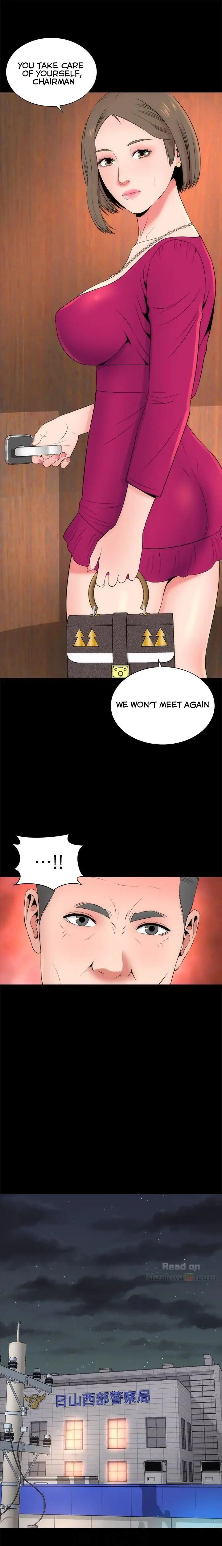 The Mother And Daughter Next Door Chapter 19 - Page 15
