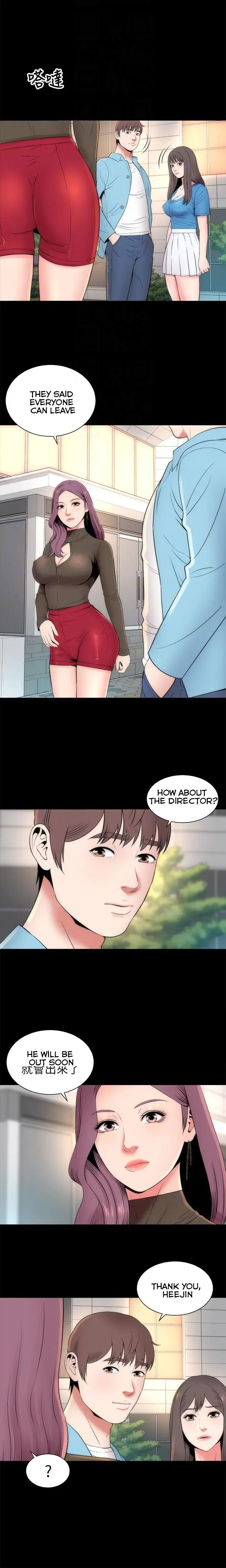 The Mother And Daughter Next Door Chapter 19 - Page 16