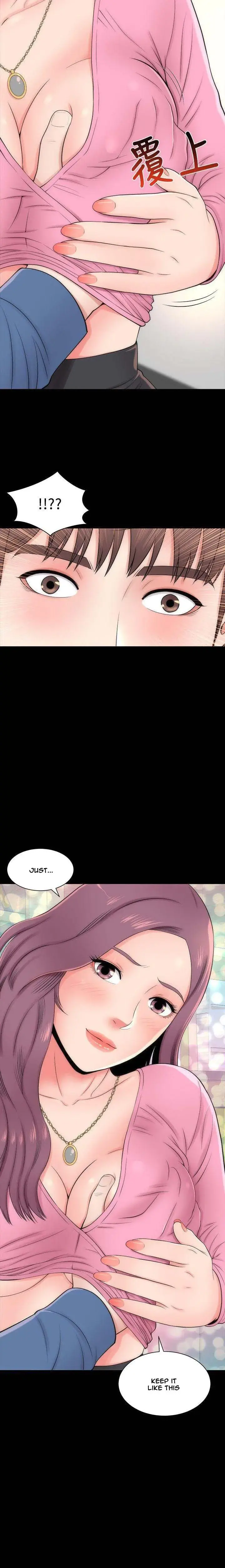 The Mother And Daughter Next Door Chapter 2 - Page 23