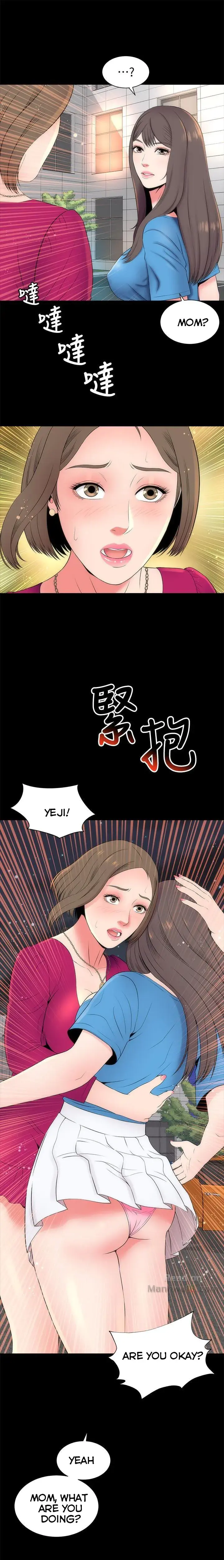 The Mother And Daughter Next Door Chapter 20 - Page 1