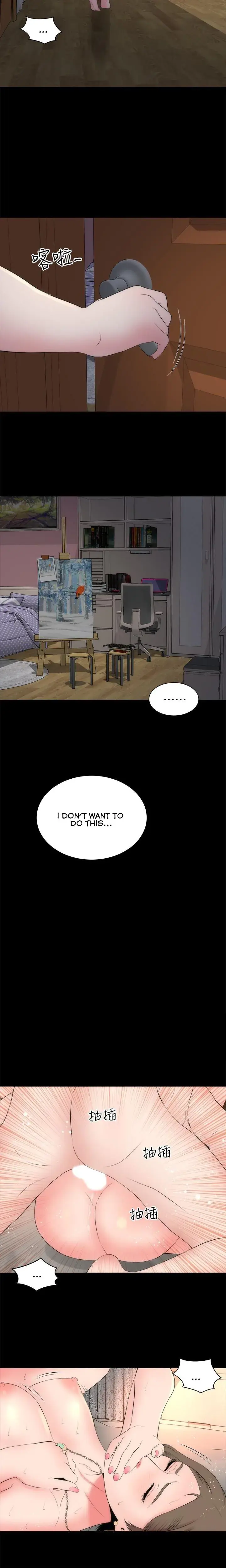 The Mother And Daughter Next Door Chapter 21 - Page 14