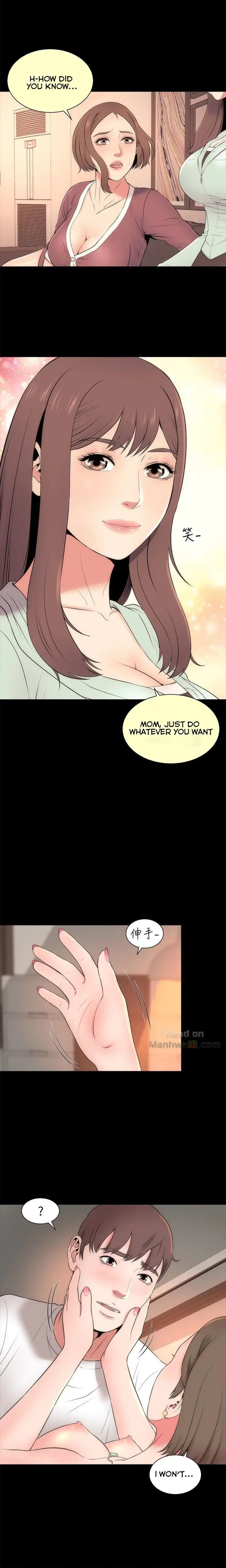 The Mother And Daughter Next Door Chapter 21 - Page 4