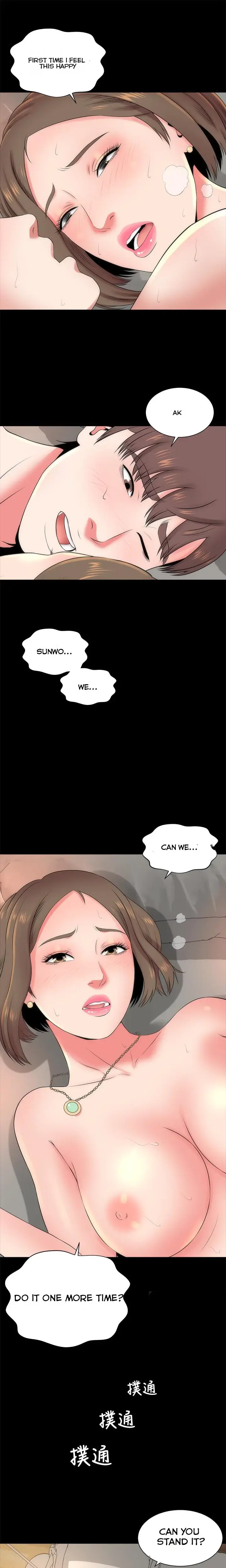 The Mother And Daughter Next Door Chapter 22 - Page 1