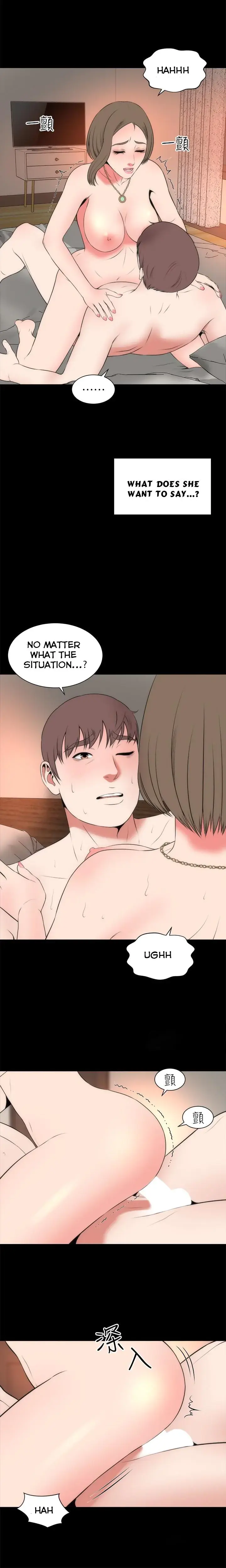 The Mother And Daughter Next Door Chapter 22 - Page 12