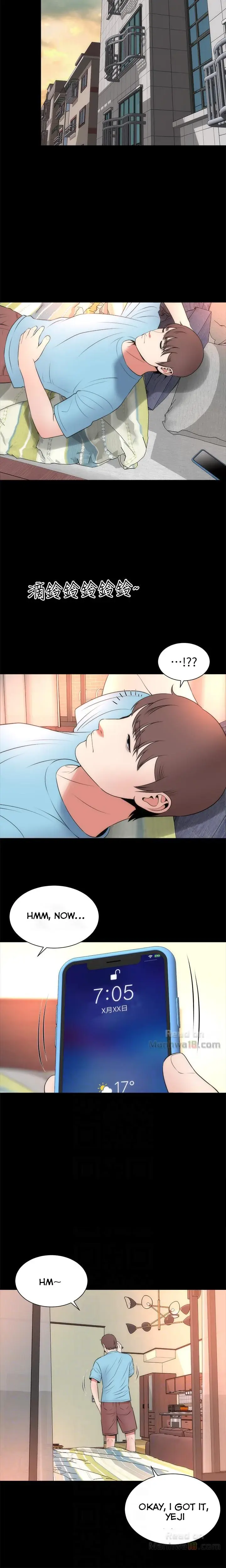 The Mother And Daughter Next Door Chapter 22 - Page 18