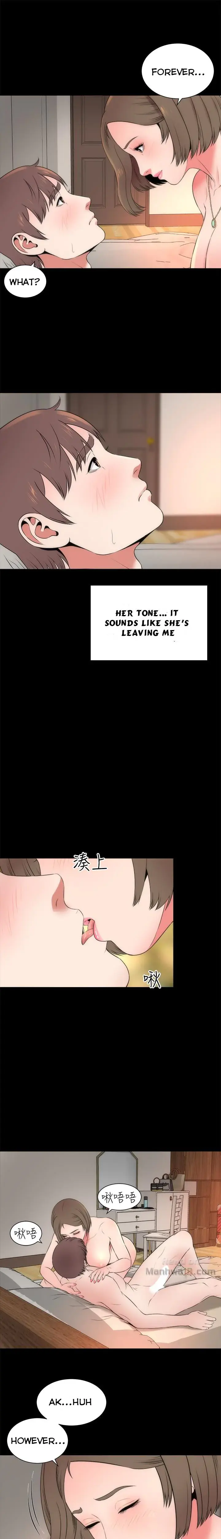 The Mother And Daughter Next Door Chapter 22 - Page 3