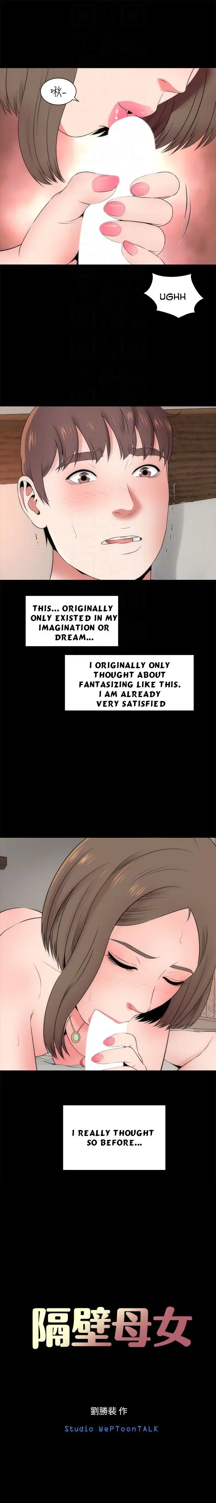 The Mother And Daughter Next Door Chapter 22 - Page 5