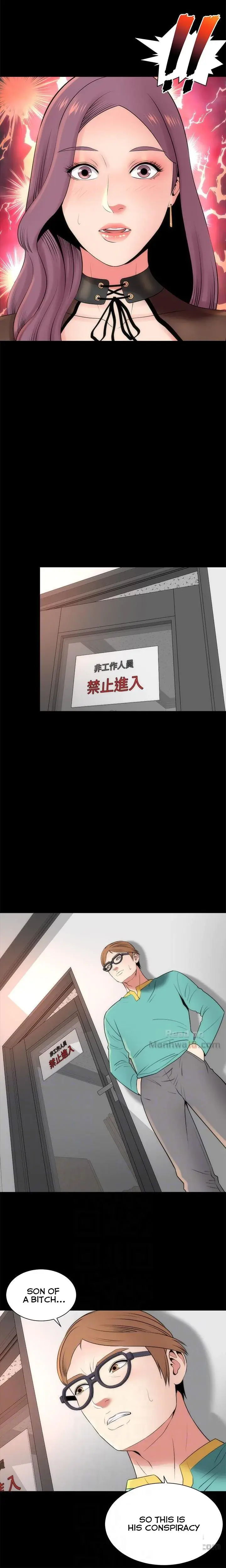 The Mother And Daughter Next Door Chapter 23 - Page 18