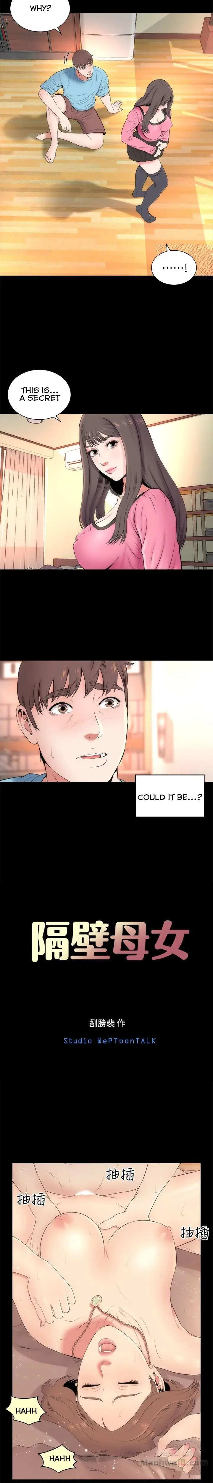 The Mother And Daughter Next Door Chapter 23 - Page 6