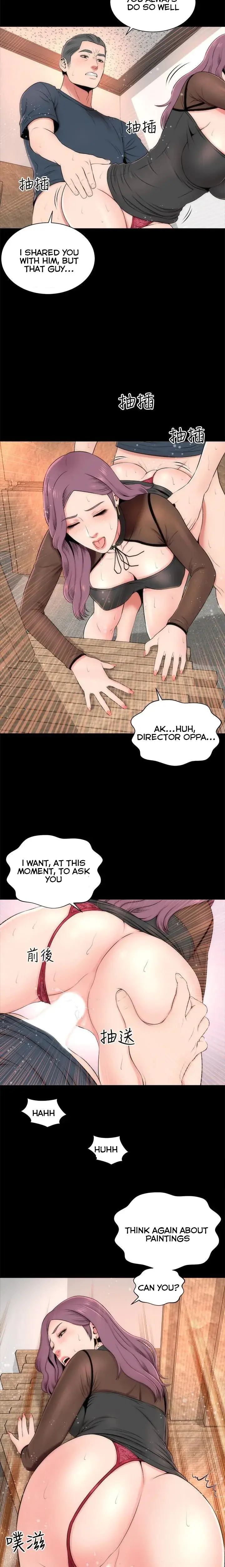 The Mother And Daughter Next Door Chapter 24 - Page 12