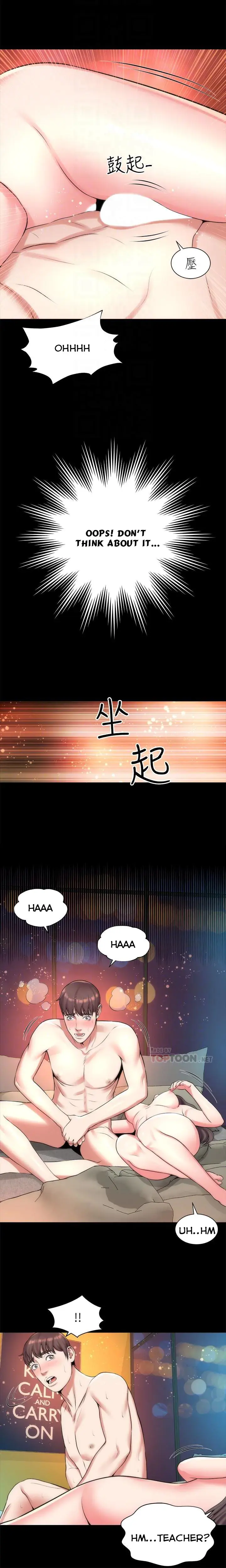 The Mother And Daughter Next Door Chapter 26 - Page 8