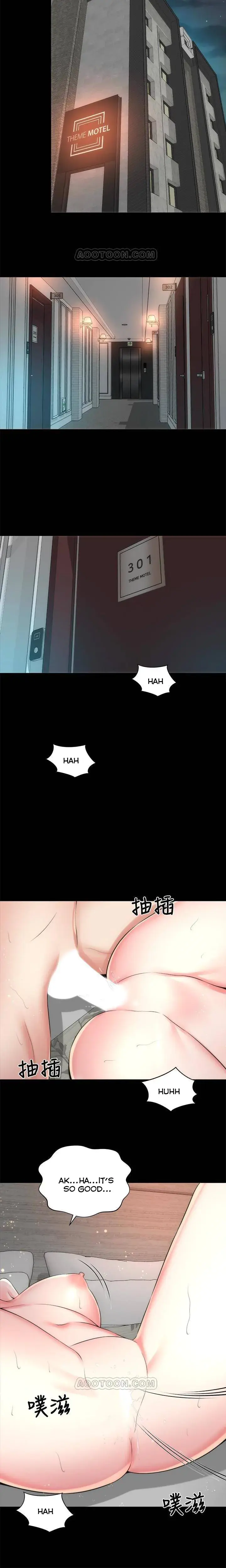 The Mother And Daughter Next Door Chapter 27 - Page 12