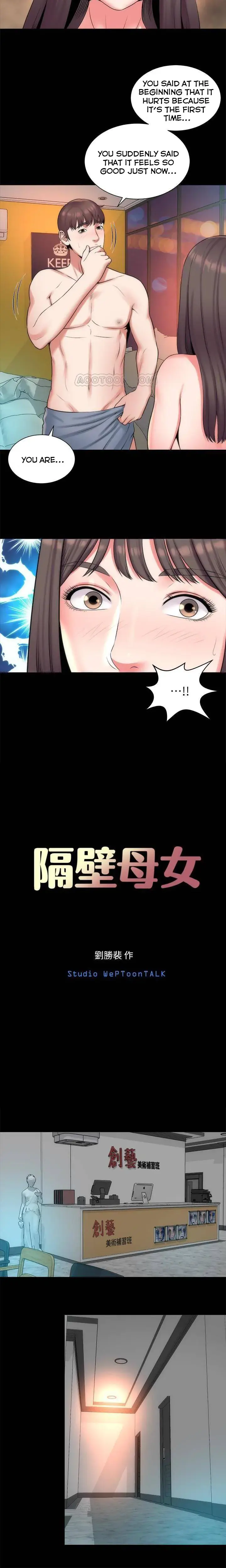 The Mother And Daughter Next Door Chapter 27 - Page 4