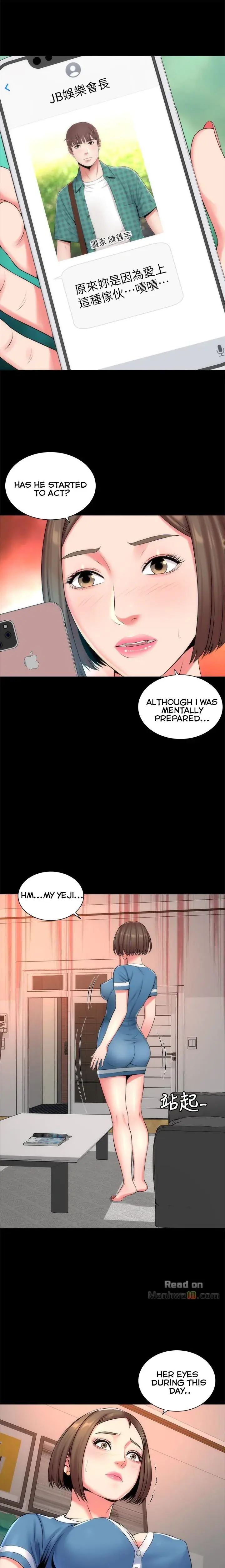 The Mother And Daughter Next Door Chapter 28 - Page 11