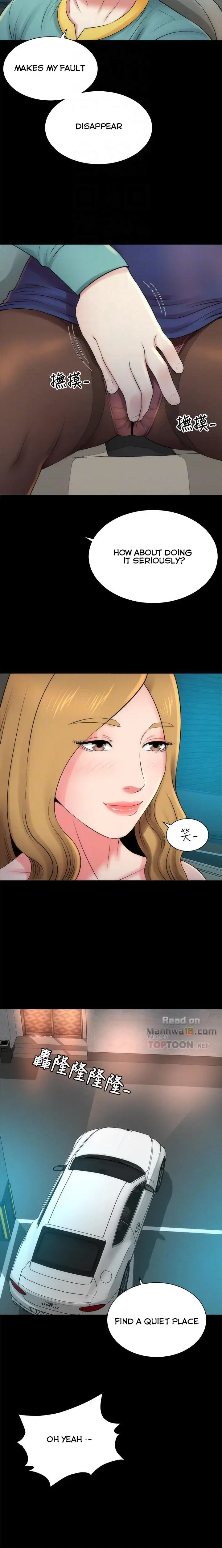 The Mother And Daughter Next Door Chapter 28 - Page 16