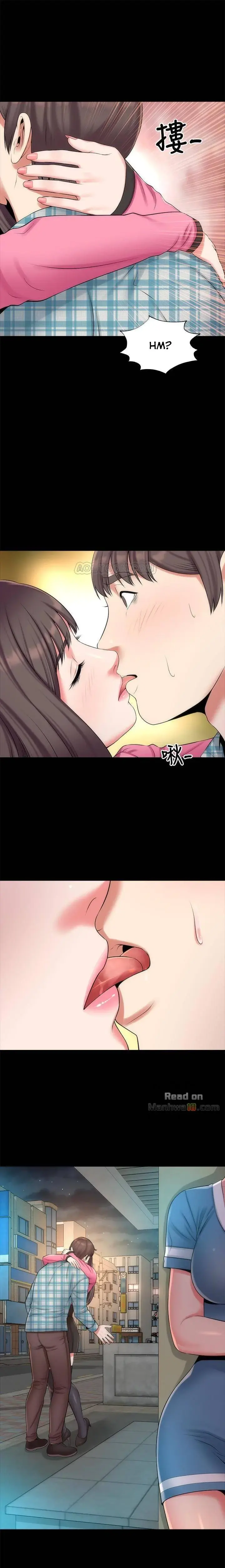 The Mother And Daughter Next Door Chapter 29 - Page 1