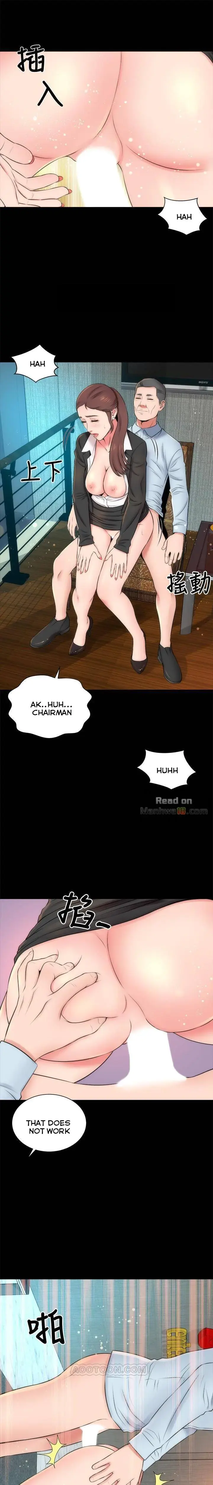 The Mother And Daughter Next Door Chapter 29 - Page 17