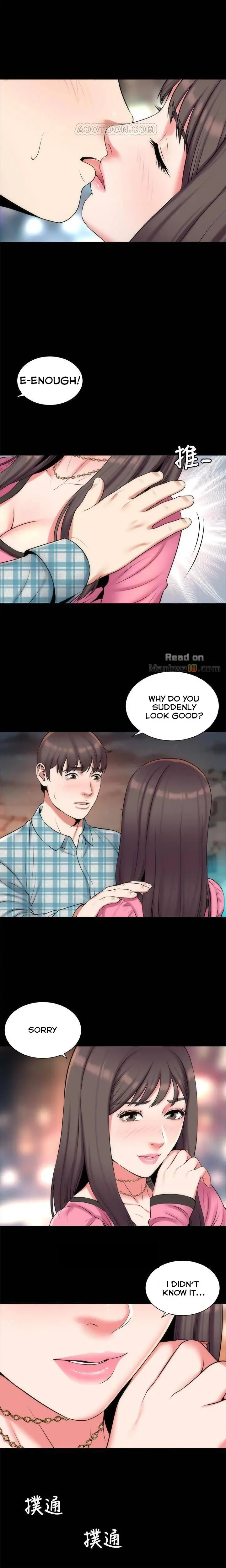 The Mother And Daughter Next Door Chapter 29 - Page 2