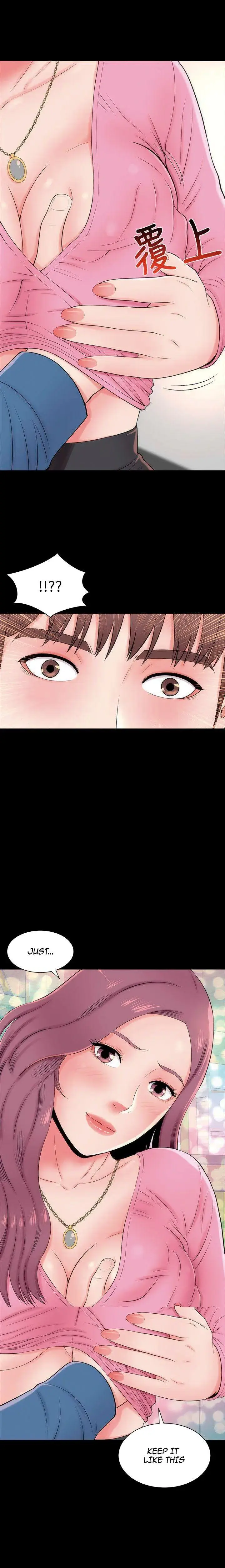 The Mother And Daughter Next Door Chapter 3 - Page 1