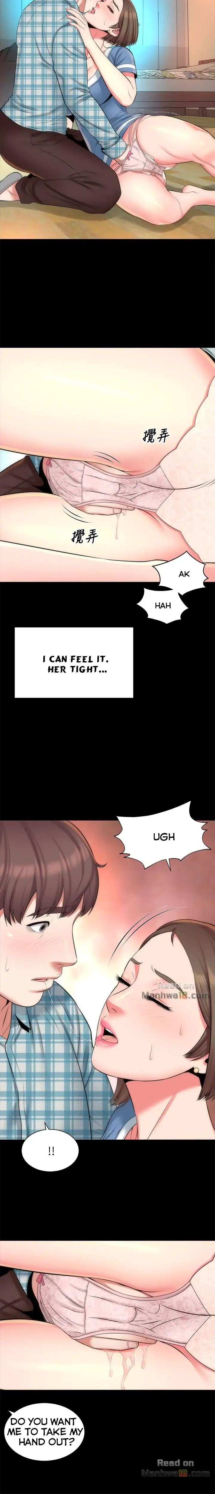 The Mother And Daughter Next Door Chapter 30 - Page 6