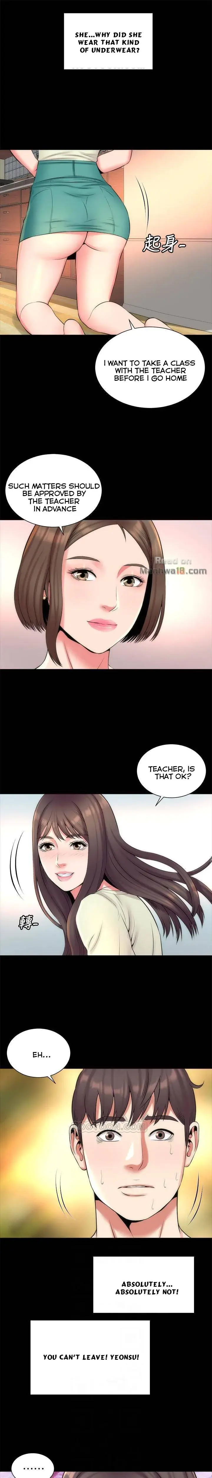 The Mother And Daughter Next Door Chapter 31 - Page 15