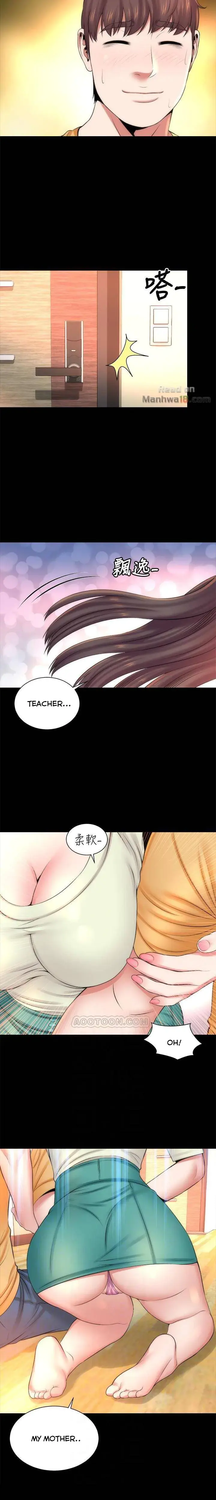 The Mother And Daughter Next Door Chapter 31 - Page 18