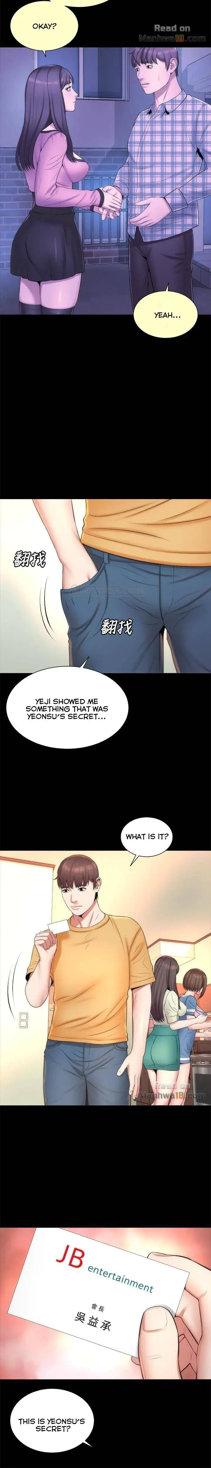 The Mother And Daughter Next Door Chapter 31 - Page 6