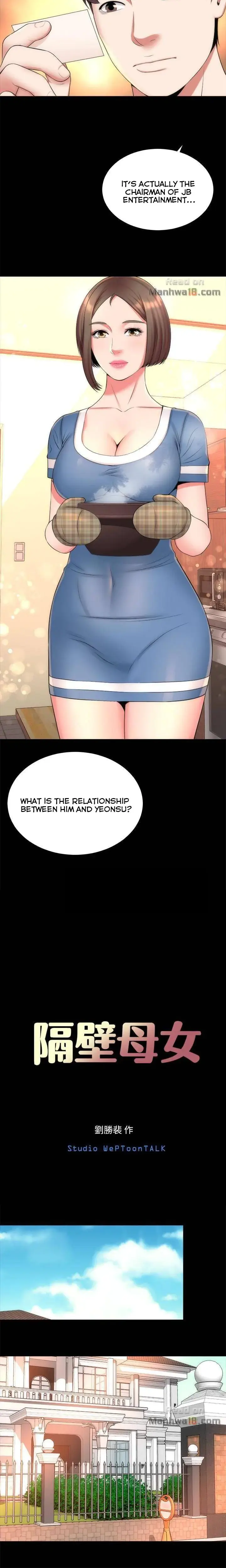 The Mother And Daughter Next Door Chapter 31 - Page 8