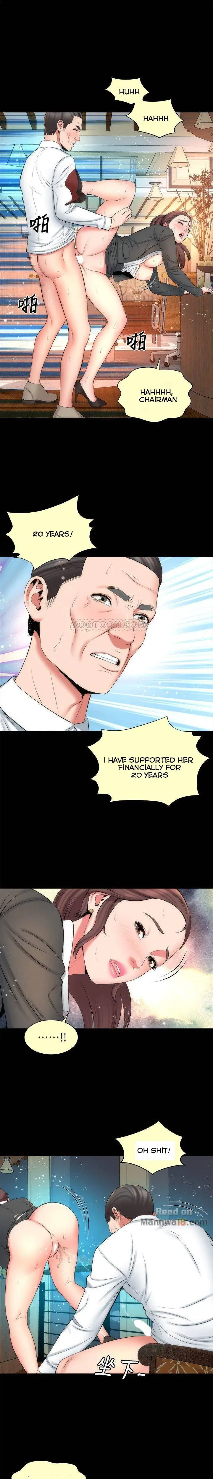 The Mother And Daughter Next Door Chapter 32 - Page 13