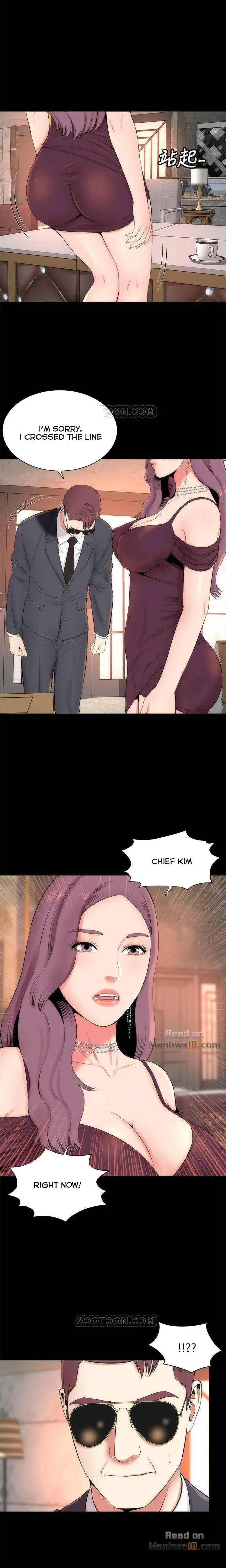 The Mother And Daughter Next Door Chapter 32 - Page 16