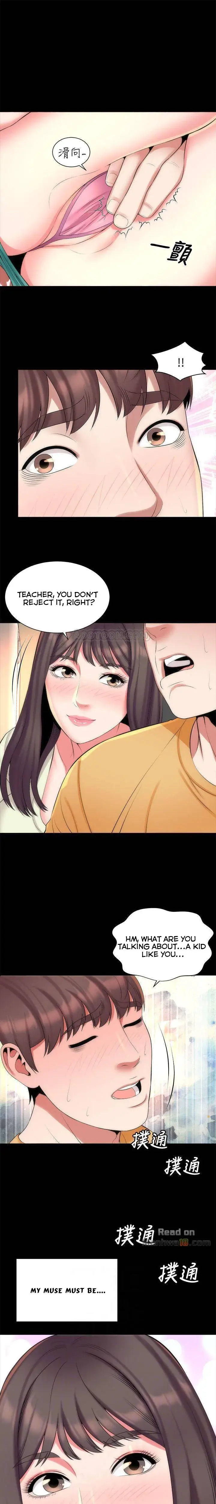 The Mother And Daughter Next Door Chapter 32 - Page 9