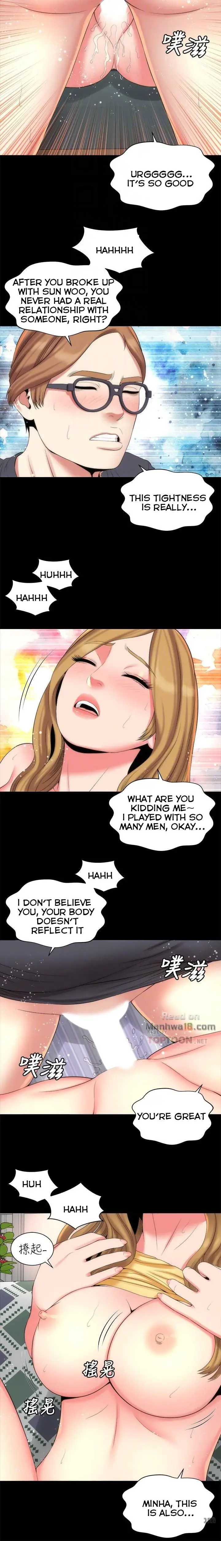The Mother And Daughter Next Door Chapter 33 - Page 10