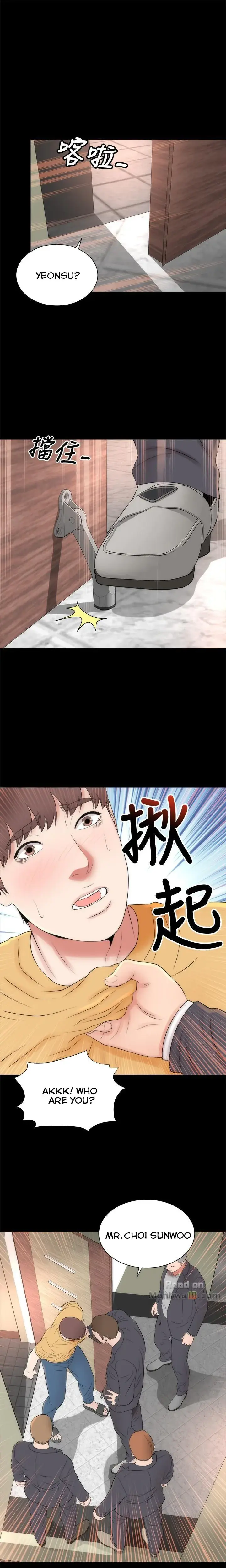The Mother And Daughter Next Door Chapter 33 - Page 19