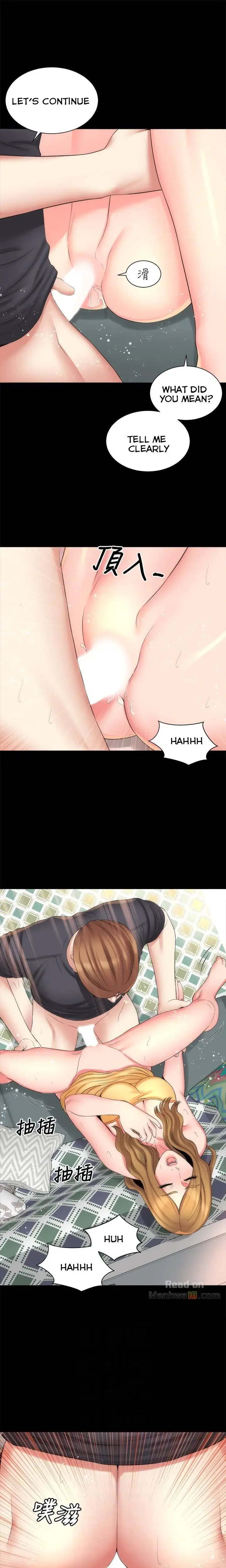 The Mother And Daughter Next Door Chapter 33 - Page 9