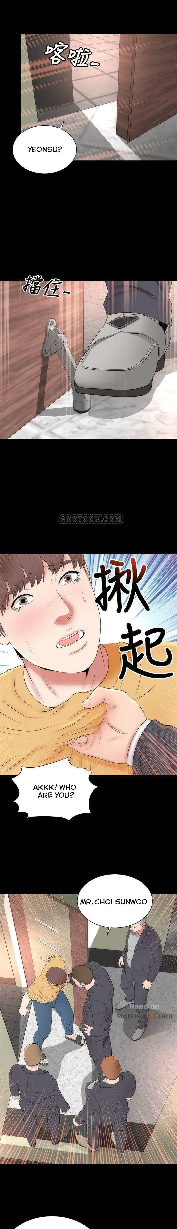 The Mother And Daughter Next Door Chapter 34 - Page 1