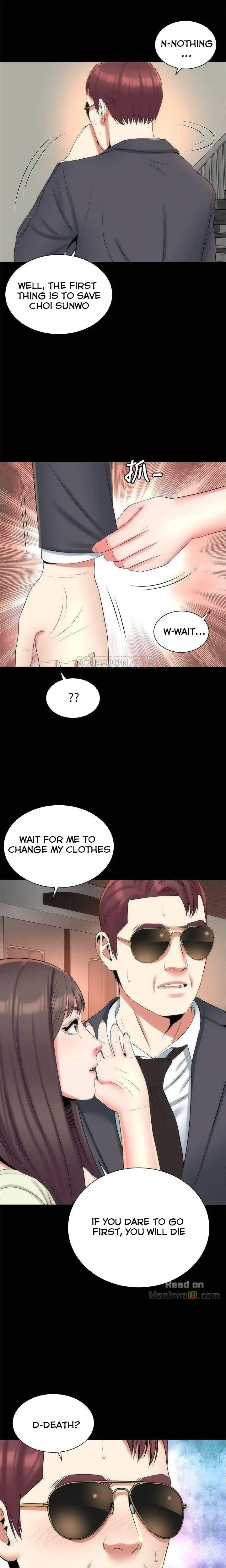 The Mother And Daughter Next Door Chapter 34 - Page 13
