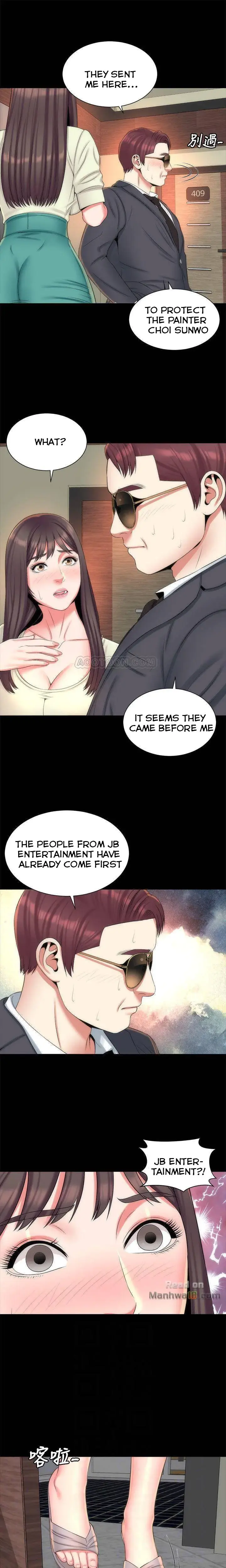 The Mother And Daughter Next Door Chapter 34 - Page 9