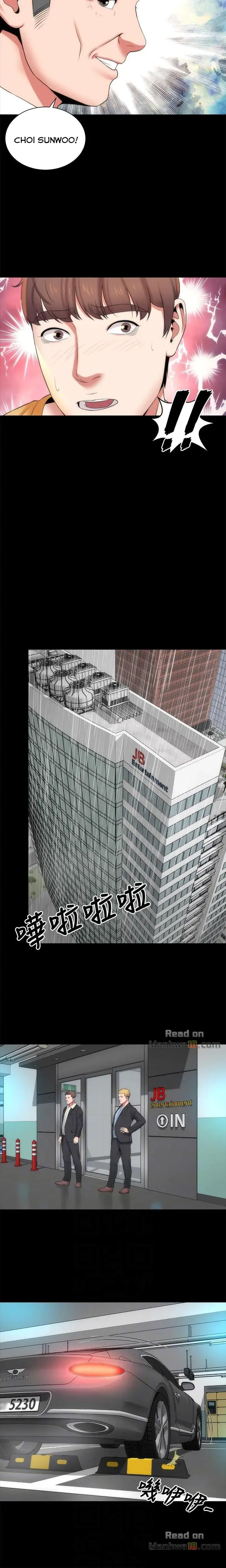 The Mother And Daughter Next Door Chapter 35 - Page 8