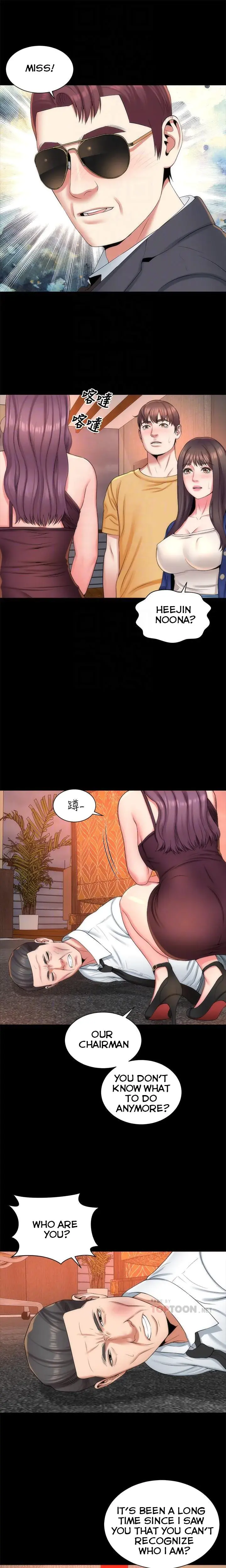 The Mother And Daughter Next Door Chapter 36 - Page 11