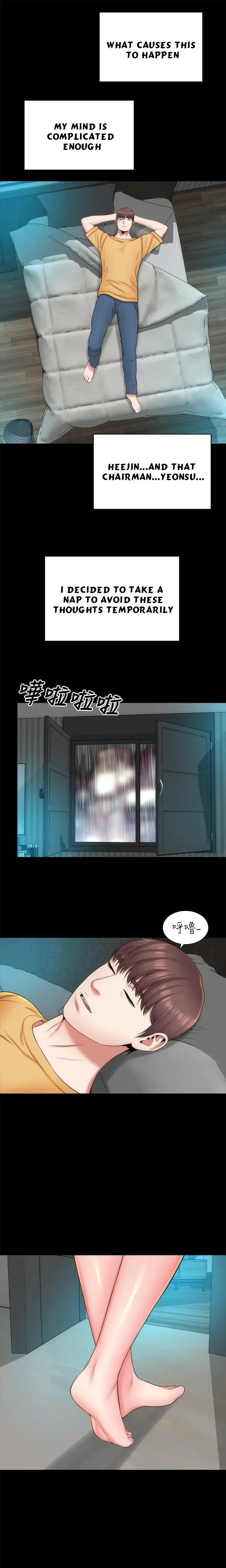 The Mother And Daughter Next Door Chapter 36 - Page 17
