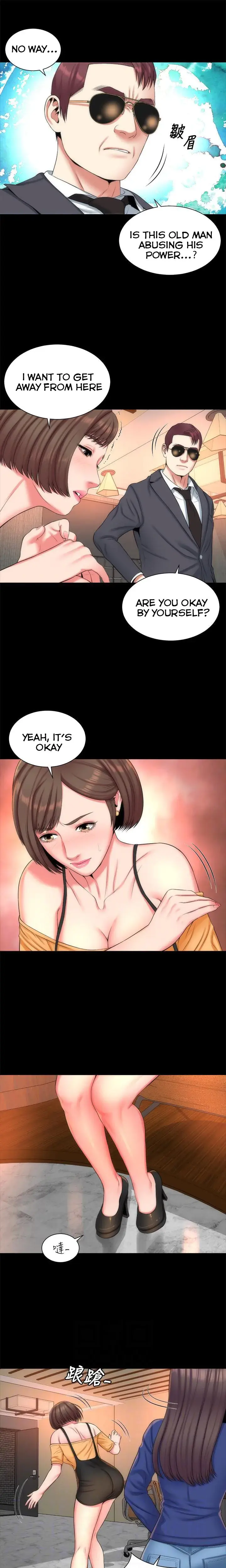 The Mother And Daughter Next Door Chapter 36 - Page 5