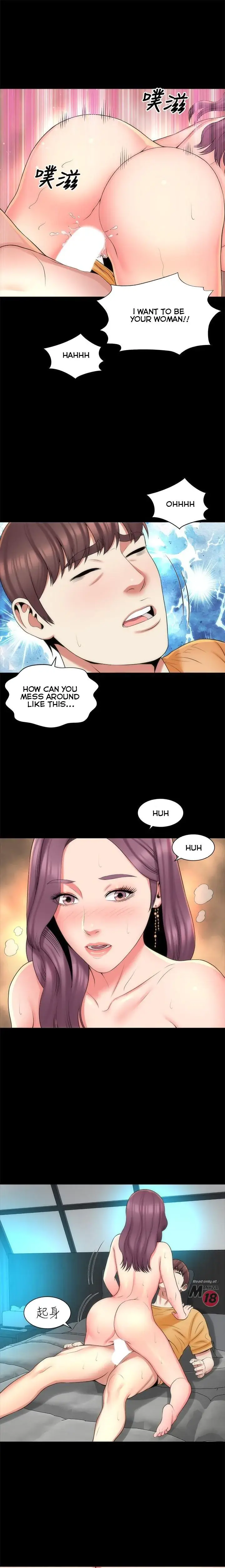 The Mother And Daughter Next Door Chapter 37 - Page 13