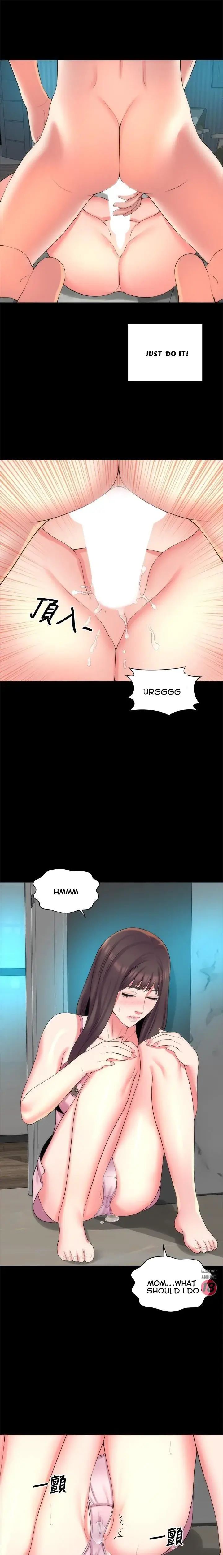The Mother And Daughter Next Door Chapter 37 - Page 17
