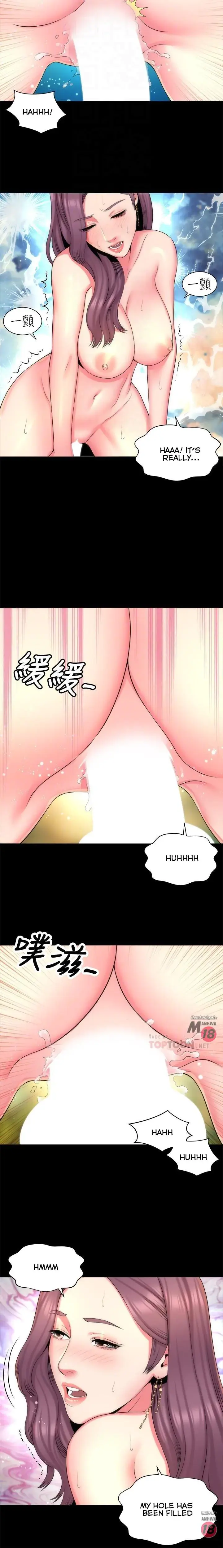 The Mother And Daughter Next Door Chapter 37 - Page 6