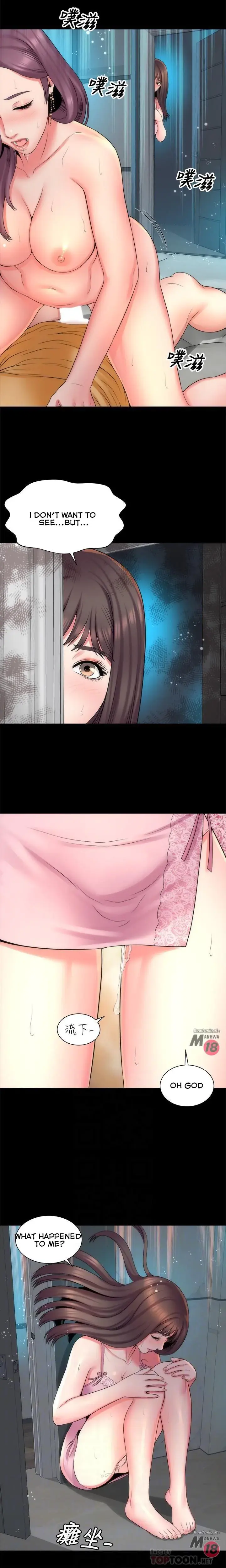 The Mother And Daughter Next Door Chapter 37 - Page 8