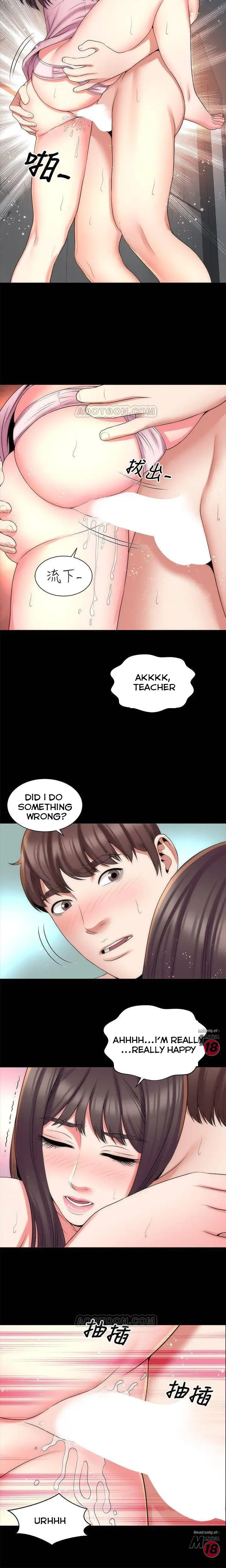 The Mother And Daughter Next Door Chapter 38 - Page 14