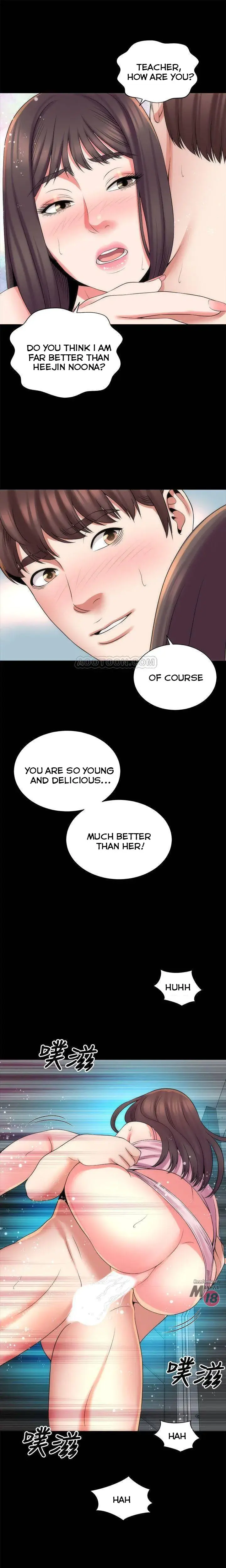 The Mother And Daughter Next Door Chapter 38 - Page 15