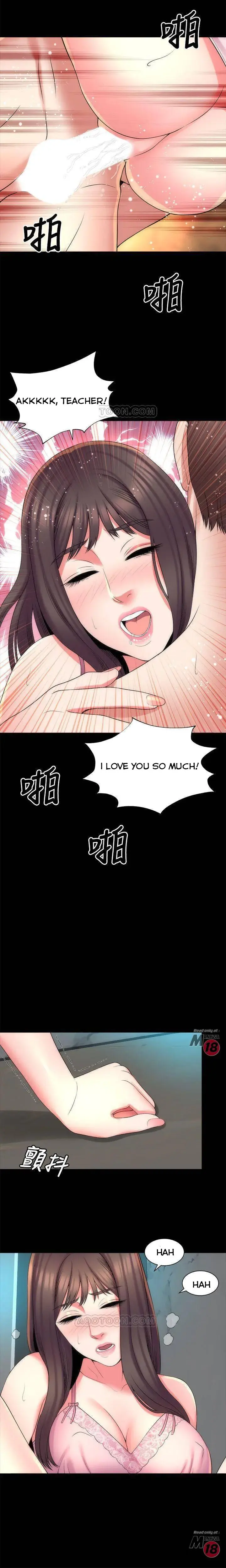 The Mother And Daughter Next Door Chapter 38 - Page 16