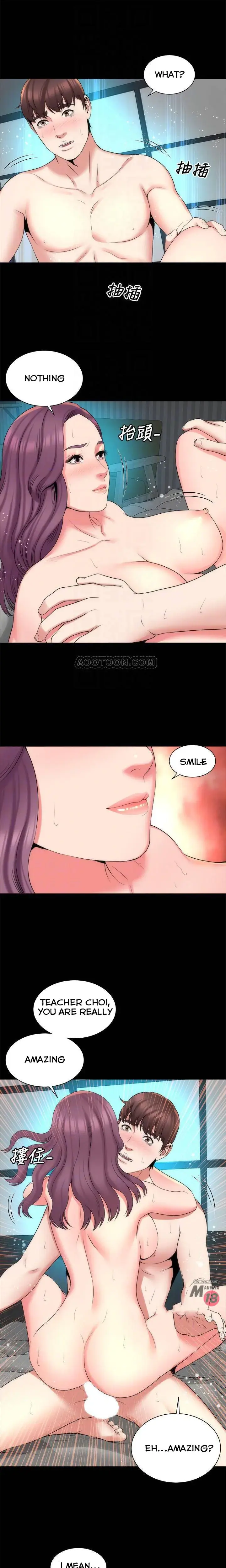 The Mother And Daughter Next Door Chapter 38 - Page 3