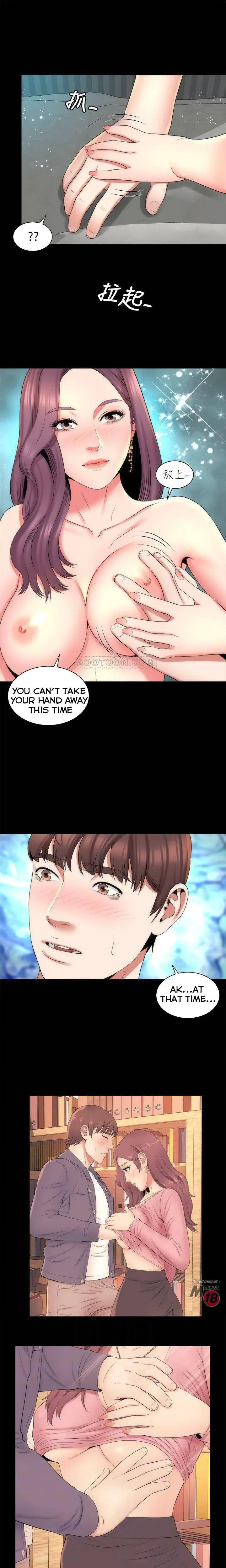 The Mother And Daughter Next Door Chapter 38 - Page 5